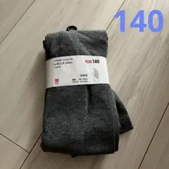 ユニクロ　レギンス 10分丈　140サイズ