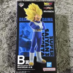 超サイヤ人3ベジータ MASTERLISE B賞