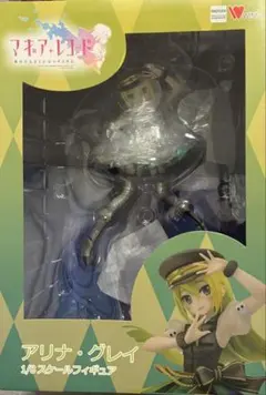 マギアレコード アリナ・グレイ フィギュア 魔法少女まどか☆マギカ