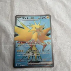 サンダーex SR スカーレット&バイオレット 強化拡張パック ポケモンカード…のサムネイル