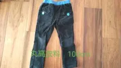 コーデュロイ ボトムス