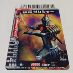 2026年最新】大怪獣バトル ザムシャーの人気アイテム - メルカリ