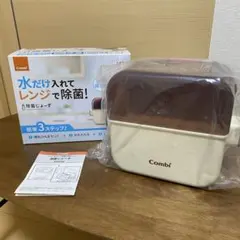 Combi 哺乳瓶用消毒ケース コンビ 除菌じょーず