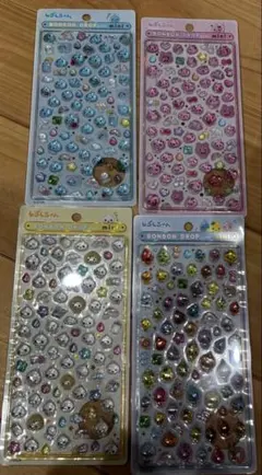 しずくちゃん　ボンボンドロップシール　ミニ　ボンドロ　シール　正規品　4枚セット