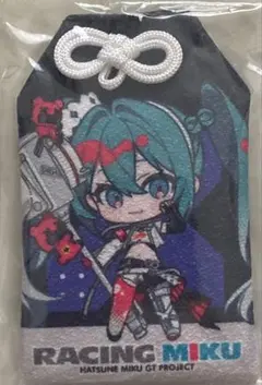 2025ver. レーシングミク 開運勝利お守り風チャーム　 御守り　望月けい