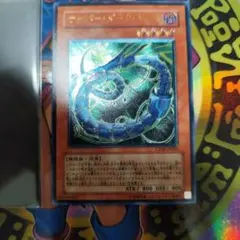 2025年最新】サイバーダークキール レリーフの人気アイテム