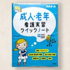 Item thumbnail for item 70118cf4-3b4b-417a-a2be-81ae74c346c6