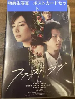 Item thumbnail for item 25292a7e-2619-4ce9-8923-85ff155d1d9d