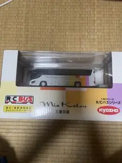 KYOSHO RCバスシリーズ 名鉄バスラジコン - メルカリ