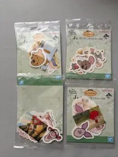 くまのプーさん 一番くじシール 4パックセット