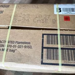 備蓄品 米軍戦闘食 MRE caseB