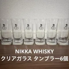 NIKKA WHISKY クリアガラス タンブラー 6個セット