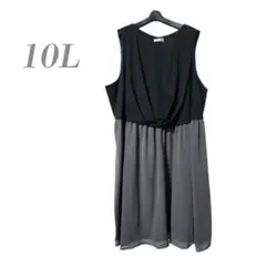 ●新品/無地/ツートン/ロングワンピース/10L/セパレート風●f10461