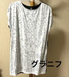 graniph グラニフ 花柄 鳥 総柄トップス フリーサイズ モノクロ