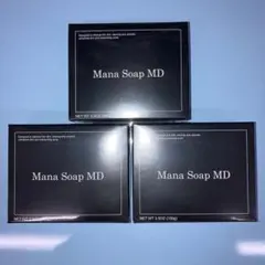 こころ様 リクエスト 2点 まとめ商品