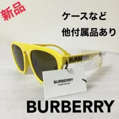 新品　正規品　BURBERRY スクエア　サングラス　イエローのサムネイル