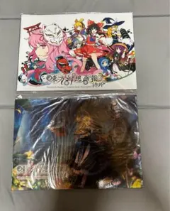 ♢ 東方幻想画報 詩片 フルカラーイラスト集 2冊セット　Ⅱ Ⅳ