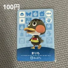 あかめがね(様 リクエスト 4点 まとめ商品