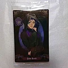 ツイステウエハース第2弾 ジェイドリーチ、アズール・アーシェングロット