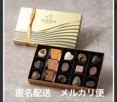 GODIVA ハートオブゴールドコレクション 15粒入のサムネイル