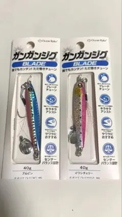 メタルジグセット40gと20g - メルカリ