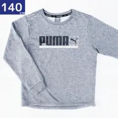 【4人ママ様専用】PUMA グレー トレーナー 140