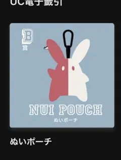 値下げしました　アンダーカバー UNDER COVER 象　ぬいぐるみ　未開封 値下げしました アンダーカバー UNDER COVER 象 ぬいぐるみ 未開封