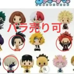 【匿名配送】1番くじ　僕のヒーローアカデミア ちょこのっこフィギュア　3点セットのサムネイル