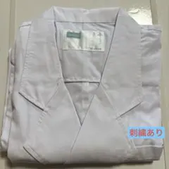 白衣 襟付き