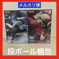 2026年最新】VIBRATION STARS ネフェルピトーの人気アイテム - メルカリ