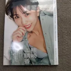 Item thumbnail for item ceb22463-9cd5-43a0-ae16-4d09b6619f07