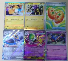 ポケモンカードインフェルノXなかよしポフィン SR他RR.R5枚