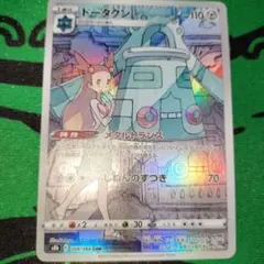 レオリオ　まとめ買い大歓迎様 リクエスト 3点 まとめ商品