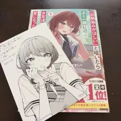 Item thumbnail for item 171d06ed-063e-4636-9bda-fd5684e210fd