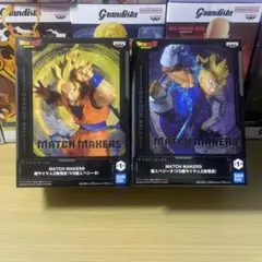 ドラゴンボールZ MATCH MAKERS 超サイヤ人2孫悟空 魔人ベジータ