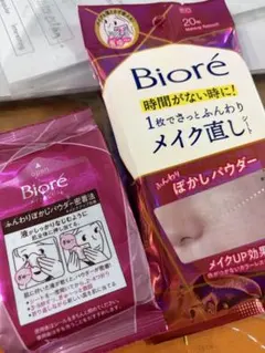 0*様 Biore メイク直しシート 20枚入りのサムネイル