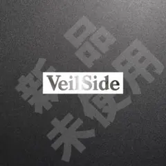 超高品質☆VeilSide　ステッカー　シルバー　1枚　縦24mm×横110mm