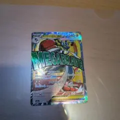 メガルカリオex MA MEGA ハイクラスパック MEGAドリームex - メルカリ