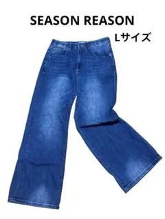 シーズンリーズン バギー風ワイドフレアデニム ウォッシュ加工 こなれ感 Lサイズのサムネイル