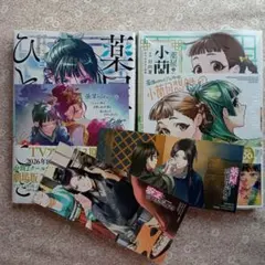 Item thumbnail for item d7d56463-bbe4-4624-951d-b683bdd1db20