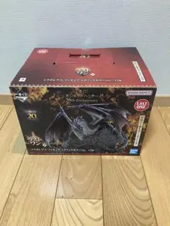 バンダイナムコ モンスターアーツ 20周年記念版