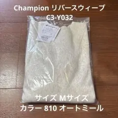 チャンピオン リバースウィーブC3-Y032 Mサイズ オートミール スウェット