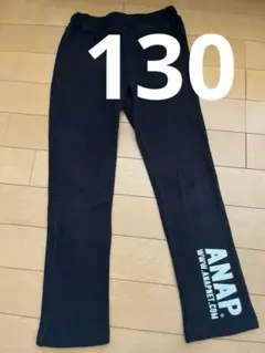 アナップ　ズボン 130 黒