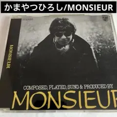 2026年最新】ムッシュー~かまやつひろしの世界 CD かまやつひろしの