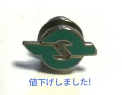 旧電電公社、NTTOB社章 2点セット - メルカリ