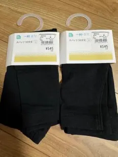 新品 西松屋 10分丈スパッツ 80cm（2点セット）