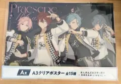 あんスタ スタライ DREAM LIVEくじ A賞 クリアポスター fine - メルカリ
