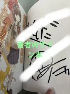 2025年最新】青ブタ サイン 本の人気アイテム - メルカリ