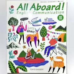 All Aboard! English Communication II - メルカリ