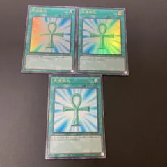 2026年最新】死者蘇生の人気アイテム - メルカリ